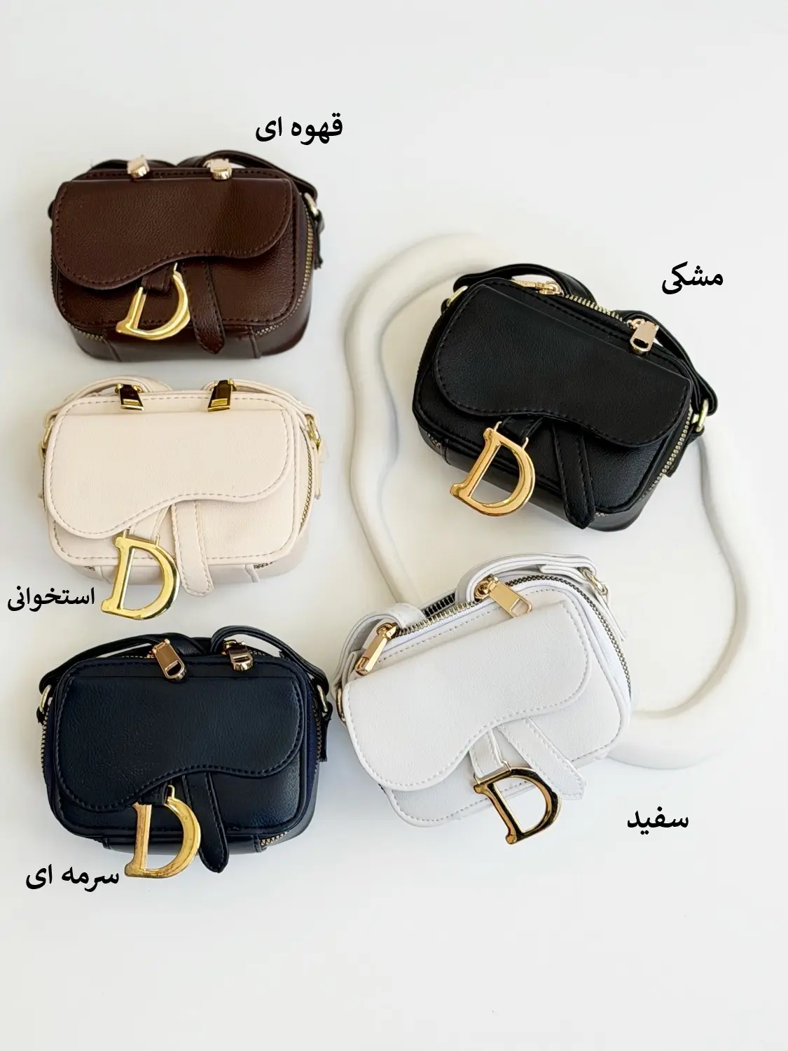 4501-کیف مینی دیور